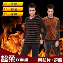 厂家直销男士保暖内衣套装双面绒加厚圆领新款条纹现货批发906-1