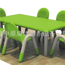 《批发》幼儿园桌椅|塑料桌椅|奇特乐塑料升降桌子|幼儿园家具