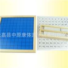 特价育聪早教教具/蒙特梭利数学教具/1-100连续数板/早教教材