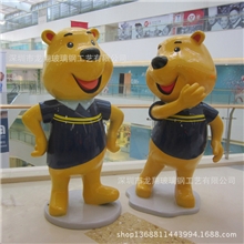 商场美陈卡通摆件黄色卡通小熊玻璃钢雕塑卡通雕塑定制厂家