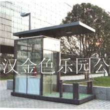 供应保安亭、健身器材、组合滑梯、休闲桌椅、垃圾桶厂家销售