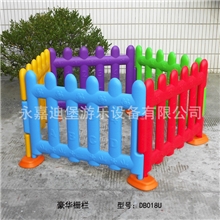 儿童塑料栅栏幼儿园塑料围栏幼儿围栏儿童塑料护栏豪华栅栏