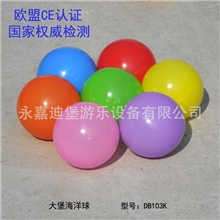 儿童塑料海洋球幼儿塑料充气玩具球儿童波波球塑料彩色海洋球