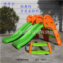 儿童塑料上下滑梯儿童室内小型单人滑梯幼儿折叠滑梯