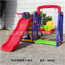 儿童室内滑滑梯幼儿园滑梯秋千组合滑梯球池组合多功能滑梯组合