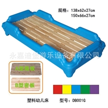 幼儿园塑料床儿童塑料床幼儿塑料木板床塑料儿童床塑料幼儿床