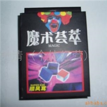 顺风耳玩具(图)