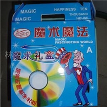 魔术礼盒A(图)