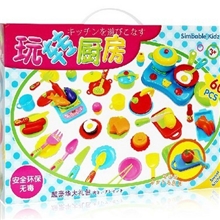 【过家家玩具】7777仿真厨房餐具儿童过家家热销热卖玩具