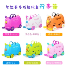 KOSGROUP英国高盛宝宝旅行箱动物滑行车儿童行李箱童车一件代发