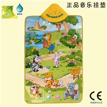 2980开心农场音乐发音早教挂图防水卡通挂垫游戏毯儿童发声玩具