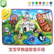 3006城堡乐园多功能卡通动物发声电子琴玩具婴幼儿布琴垫音乐毯
