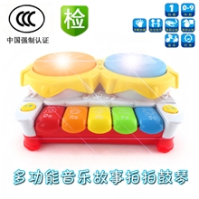 YY6710电子音乐鼓琴音乐玩具鼓琴拍拍鼓电子琴儿歌故事儿童玩具