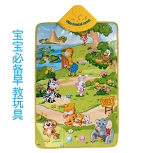 2982动物园卡通发音有声挂图防水婴幼儿教具音乐垫儿童玩具热销