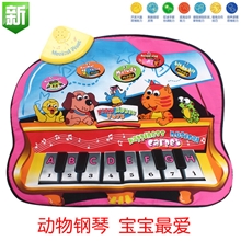 2903动物钢琴儿童玩具音乐爬行益智早教玩具音乐毯婴幼儿挂垫琴