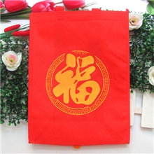 现货批发大红无纺布袋礼品袋福字喜庆袋大容量红酒手提袋购物袋