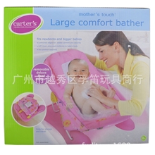 卡特carter's豪华婴儿洗澡椅沐浴架沐浴床07180粉色