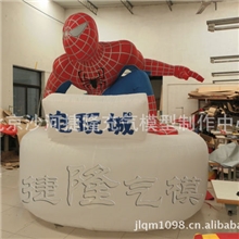 【厂家供应充气卡通模型】卡通模型卡通气模卡通人偶