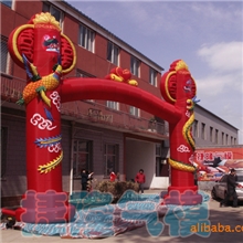 厂家供应各种充气模型--充气拱门，喜庆拱门