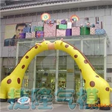 厂家供应各种气模--充气拱门（长颈鹿拱门，熊猫拱门）