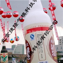 专业制作&mdash;充气模型充气产品模型充气瓶子模型仿真充气瓶子