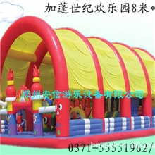 大型充气蹦蹦床充气城堡蹦蹦床儿童充气城堡大型充气玩具城堡