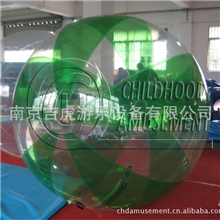 【2012厂家直销】水上步行球TPU步行球充气步行球PVC步行球