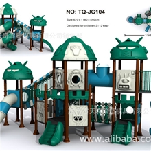 儿童滑梯厂家直销大型金刚系列滑梯大型滑梯组合儿童滑梯