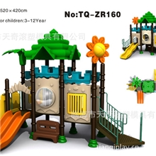 儿童滑梯厂家供应幼儿园塑料滑梯组合/幼儿园组合滑梯