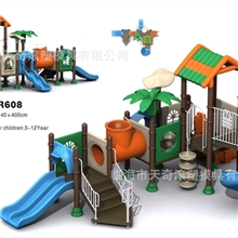 儿童滑梯厂家专业供应中小型塑料滑梯/中型儿童滑梯组合设备