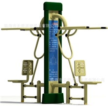 户外健身器材/体育健身器材/健身器材批发