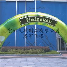 来图定做婚庆用品拱门充气彩虹门大型充气卡通