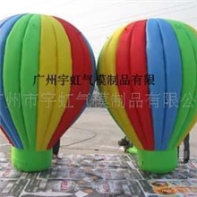 供应充气模型产品落地球广告制品