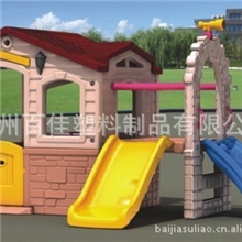 快乐小屋滑梯娃娃家组合滑梯塑料游戏屋