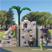 攀登架/防大理石攀岩/塑料滑梯/蘑菇屋/秋千/塑料攀岩石
