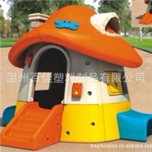 儿童角色小屋塑料室内外游戏屋塑料新型蘑菇屋