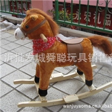 儿童摇摇木马/嘴动尾摇《嘴巴动尾巴摇》+闪烁红灯马鞍包边