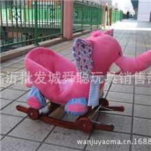 毛绒玩具儿童摇马木马《厂家直销》儿童座椅大象款
