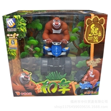 儿童娱乐益智玩具美高乐熊出没熊大机车安全塑料全场混批