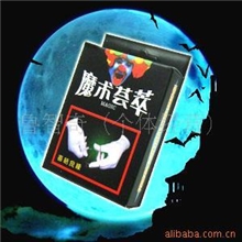 批发供应喜结良缘