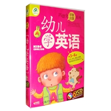 早教动画《幼儿学英语》6VCD光盘3-6岁冯德全早教启蒙