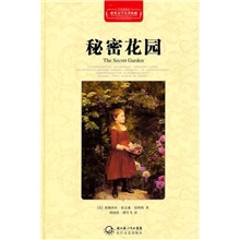 《假如给我三天光明》精装版世界文学名著典藏