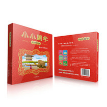 有声图书批发小小国学套装（一套6本）松翰KB方案通用
