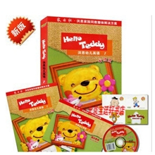 洪恩helloteddy幼儿英语升级版（教材版一）小班上