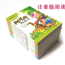 课外读物世界著名童话彩图注音版故事书儿童图书书籍批发