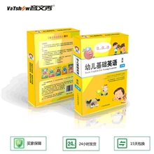 正版有声图书批发益智早教有声图书《幼儿基础英语》点读笔专用