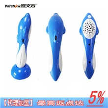 儿童益智玩具VT1808早教点读笔厂家直销3C认证15天包换