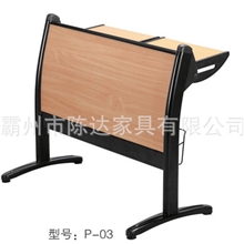 专业供应教堂排椅学校排椅教室排椅多媒体排椅P-03