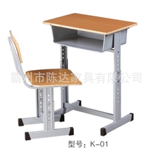 生产销售学生课桌椅学校课桌椅学生升降课桌椅K-01