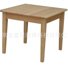 批发幼儿园实木方桌幼儿园学校实木四人桌儿童桌